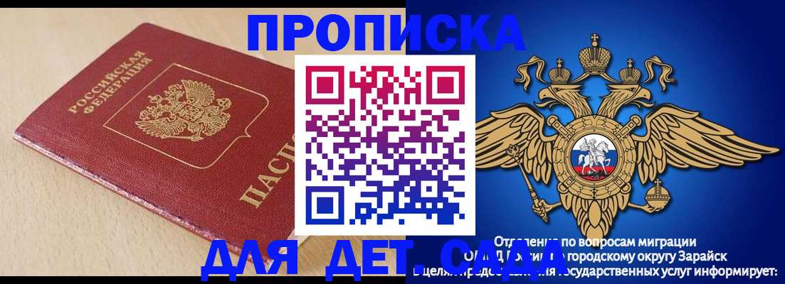 прописка гарантия в Камышлове