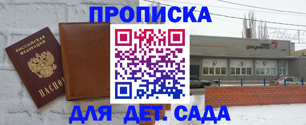 прописка иностранных граждан в Камышлове